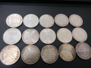 東京オリンピック記念1000円銀貨　昭和39年　記念硬貨　15枚　1964年　額面15000円