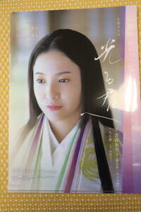  shines .. clear file . height ... unused goods ( one ka place abrasion equipped )