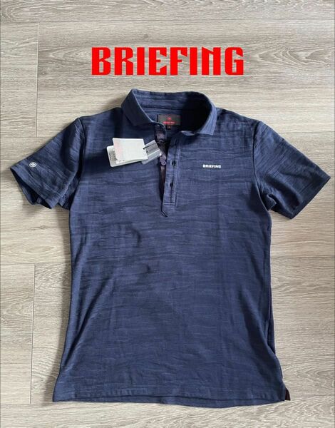 【新品未使用】BRIEFING ブリーフィングゴルフ　ポロシャツ ネイビーカモ