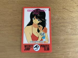  free shipping *.... orange * load .... Izumi weekly Shonen Jump somewhat scrub equipped * telephone card 50 frequency unused 