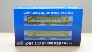 （３２）Micro Ace A0094 上田交通5000系 新塗装 2両セット 