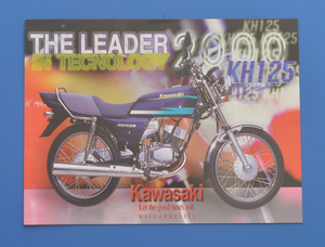 【K1960-19】カワサキ　リーダー　KH125　KAWASAKI　LEADER　KH125　タイ向け・英語表記　カタログ