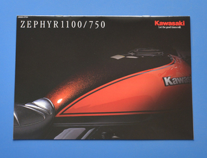【K-ZEP-20】カワサキ　ゼファー1100/750　 KAWASAKI　ZEPHYR 1100/750　2007年1月　美品　カタログ　伝統のカラーリング　Z1 ZⅡ