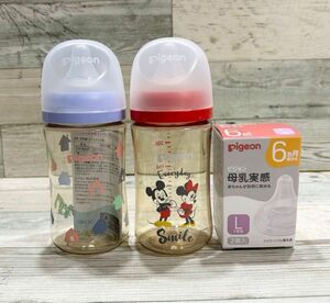 5/13〜の発送になります。　Pigeon 母乳実感　哺乳瓶　240ml 2本　プラスチック　ピジョン