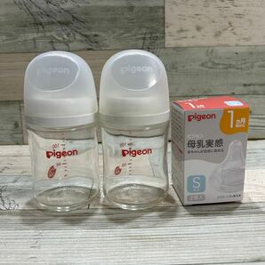 母乳実感　哺乳瓶　160ml ガラス ２本 Sサイズ　乳首　新生児　Pigeon ピジョン