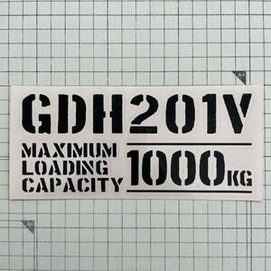 GDH201V ハイエース 最大積載量 1000kg ステッカー 黒色