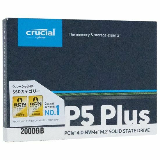 クルーシャル P5PLUS 2TB SSD