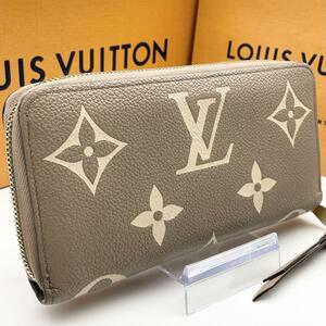 LOUIS VUITTON ルイヴィトン ジッピーウォレット バイカラー モノグラム アンプラント トゥルトレール クレーム M69794 長財布 