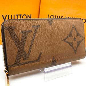 【極美品】ルイヴィトン モノグラム ジャイアント ジッピーウォレット ラウンドファスナー LOUIS VUITTON 長財布 ブラウン