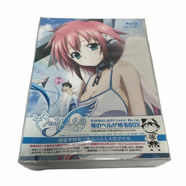 【未開封】そらのおとしものf(フォルテ)Blu-ray 俺のベルが鳴るBOX 