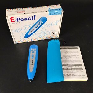 ER0411-10-3 現状品 E－pencil 日本公文教育研究会 イーペンシル KUMON-004 リスニング機器 学習 機器 くもん 60サイズ