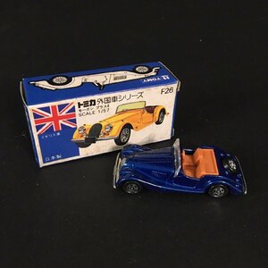 ER0430-24-3 トミカ 青箱 外国車シリーズ モーガン プラス8 イギリス車 日本製 F26 ミニカー ミニチュア 箱メモ書き有 全長6.5㎝ 60サイズ