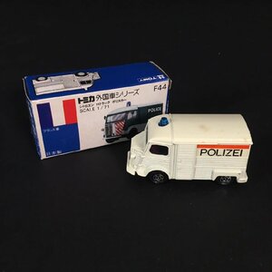 ER0430-28-3 トミカ 青箱 外国車シリーズ シトロエン Hトラック ポリスカー F44 フランス車 日本製 箱メモ書き有 全長6.5cm 60サイズ