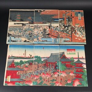 Art hand Auction ER0507-30-3 टोक्यो के प्रसिद्ध स्थान: किन्र्युज़ान सेंसोजी मंदिर का वास्तविक दृश्य, असाकुसा किन्र्युज़ान मार्केट, 2 टुकड़े, कोमोरी सोजिरो, निशिकी संग्रह, 36.5 x 25.5 सेमी, आकार 100, चित्रकारी, Ukiyo ए, प्रिंटों, प्रसिद्ध स्थानों की पेंटिंग