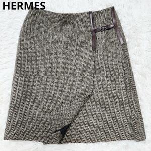 1円【希少・カシミヤ】エルメス ラップスカート Hロゴ 38 M 膝丈 ヘリンボーン HERMES レディース フランス製 ウエスト調節可 グレー