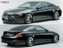 【T21】WALD ヴァルド E63/64 サイドステップ BMW 6シリーズ 　前期　FRP製　新品未塗装品　個人宅発送不可_画像2