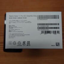 【値下げ】【超美品】Redmi Note 11 Pro 5G グラファイトグレー SIMフリーモデル オマケ付き_画像4