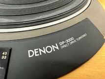 □t2846　中古★DENON　デノン　DP-3000　トーンアーム詳細不明　ターンテーブル_画像9