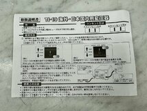 □t2956　現状品★カシムラ　TI-19　海外旅行用変圧器　④_画像8