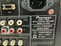 □t75　現状品★Pioneer 　パイオニア　SC-LX81　AVアンプ　2008年製　本体のみ_画像8