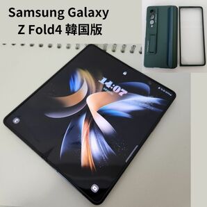 【限定価格】Galaxy Z Fold4 ブラック 256GB SIMフリー 【韓国版】不具合なし
