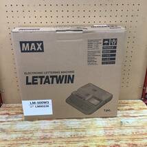 MAX　レタツイン LM-500W3　未使用品_画像4