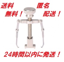 2個セット！匿名配送！巻き爪矯正器具　陥入爪　ロボ　リフトアップ　巻爪矯正　送料無料！_画像6