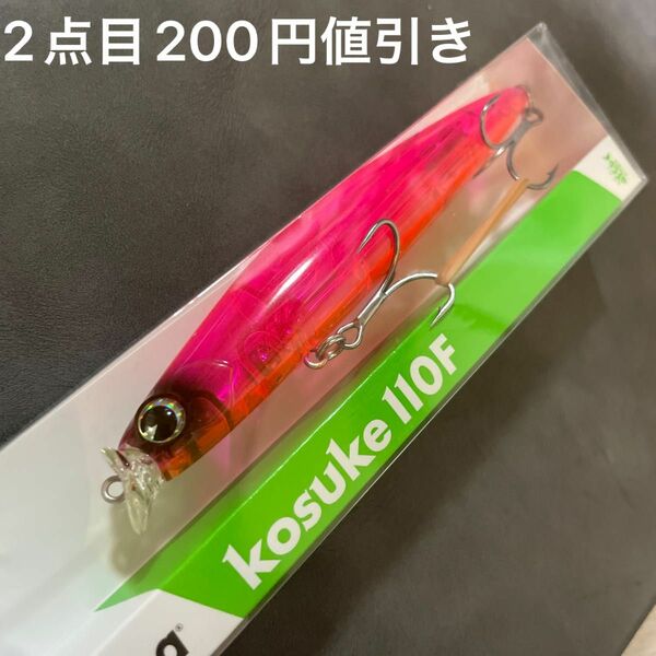新品未使用　コスケ110f kosuke 110F #KK110-005 ピンクオレンジ