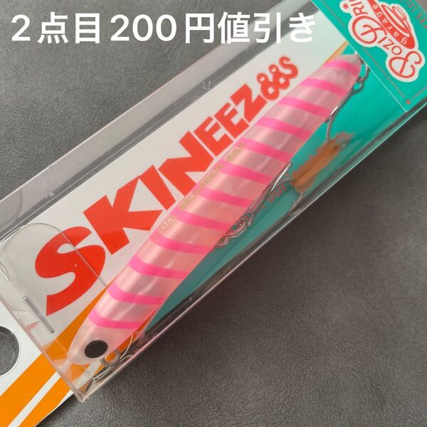 新品未使用 ポジドライブガレージ スキニーズ88S #07 ピンクスパイラル