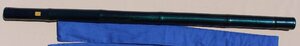 竹製浮子筒　”魚成竹”　８５cm　マジョーラカラー　中古美品