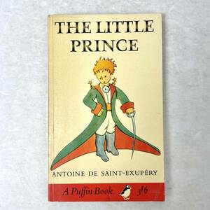 THE LITTLE PRINCE（星の王子さま）　Antoine de Saint-Exupery/サン＝テグジュペリ A Puffin Book/PENGUIN BOOKS 1965重版