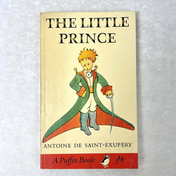 THE LITTLE PRINCE（星の王子さま）　Antoine de Saint-Exupery/サン＝テグジュペリ A Puffin Book/PENGUIN BOOKS 1965重版