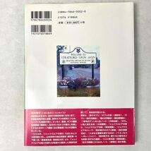 シェイクスピアの故郷　花と香りの町の文学紀行 Palette books Countryside Series 熊井明子 白石書店　2000初版_画像2