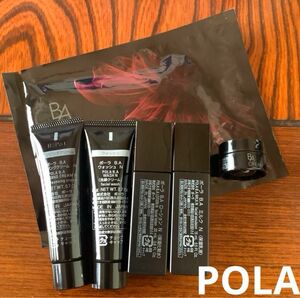 新品★POLA B.Aお試しセット