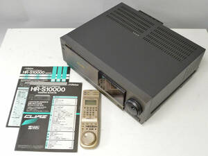 電源確認済み/ジャンク Victor HR-S10000 SVHSビデオデッキ リモコン、取説付 ビクター ハイエンド ビデオデッキ ys997