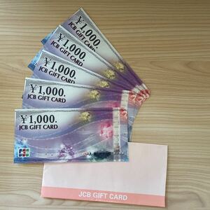 JCBの新ギフトカード JCBプレモカード 5300円 (5000円分)