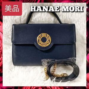 美品 HANAE MORI ハナエモリ ハンドバッグ ショルダーバッグ 2way ワンハンドル レザー 斜め掛けOK ネイビー系