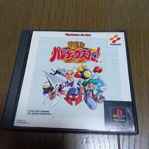 PS 極上パロディウスだ! DELUXE PACK