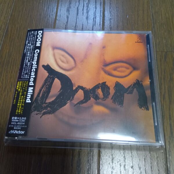 DOOM Complicated Mind