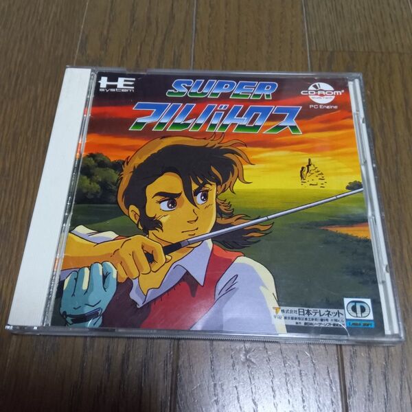 PCE スーパーアルバトロス