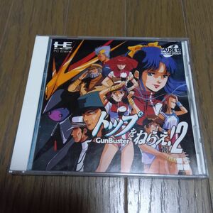 PCE トップをねらえ! VOL.2