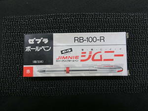  waste number Zebra ballpen Jimny RB-100-R