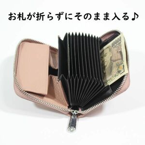  coin case change purse . card storage original leather lady's casual pink 1 jpy 