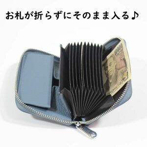 コインケース 小銭入れ カード収納 本革 レディース カジュアル 水色 1円　