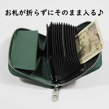 コインケース 小銭入れ カード収納 本革 レディース カジュアル グリーン 緑 1円　_画像1