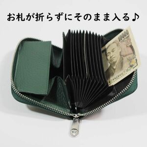  coin case change purse . card storage original leather lady's casual green green 1 jpy 