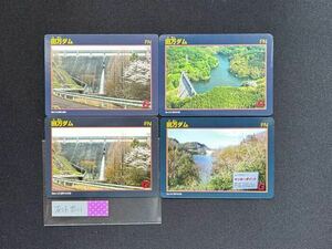  dam card rice field ten thousand dam 4 sheets 