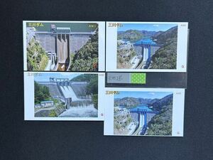  dam card three river dam 4 sheets 