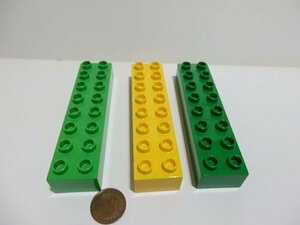 ＃2254　レゴデュプロ　長めのブロック　2×8ポッチ　3個　緑/黄色/黄緑　＃まとめて
