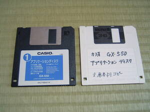*CASIO/ Casio GX-550 Application disk / operation not yet verification therefore junk treatment *